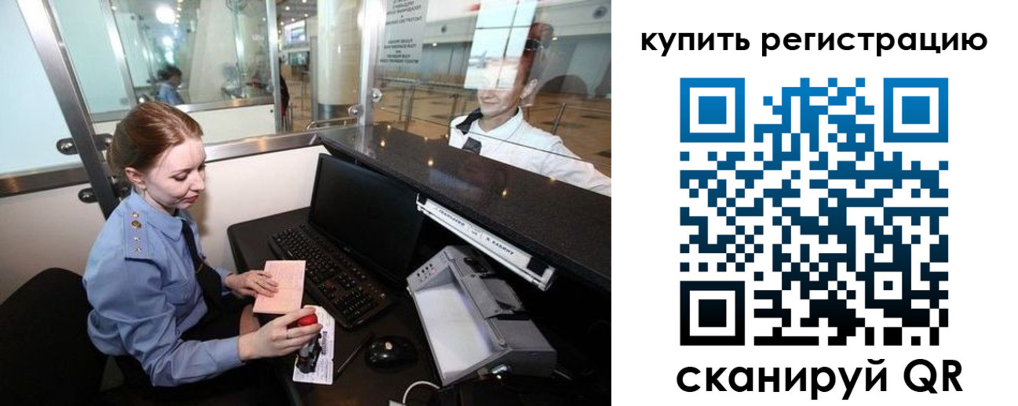 пропишу в квартире в Ирбите