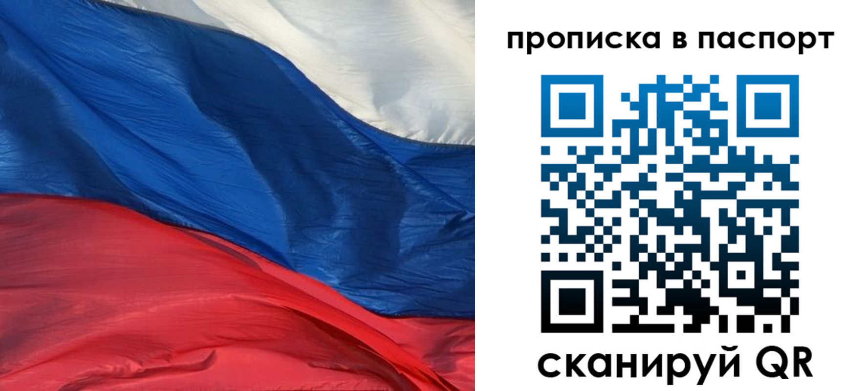 найти адрес прописки в Ирбите