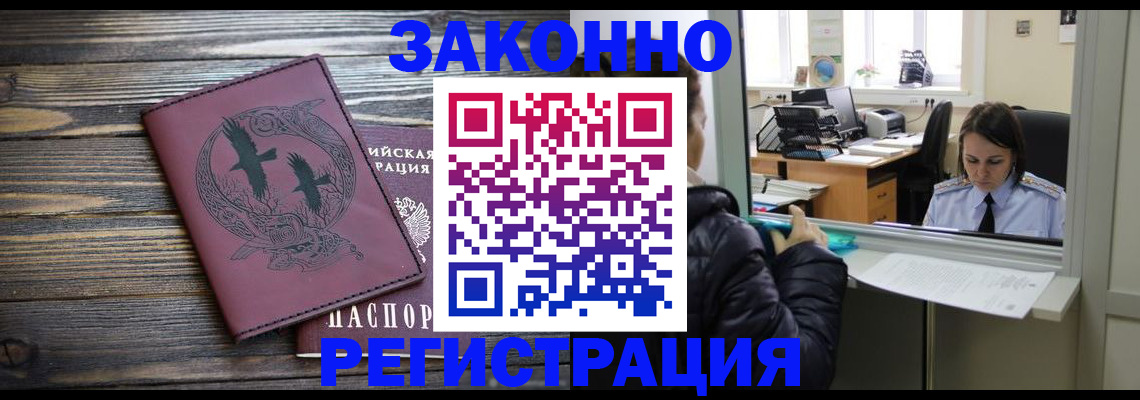 прописка для кредита в Ирбите
