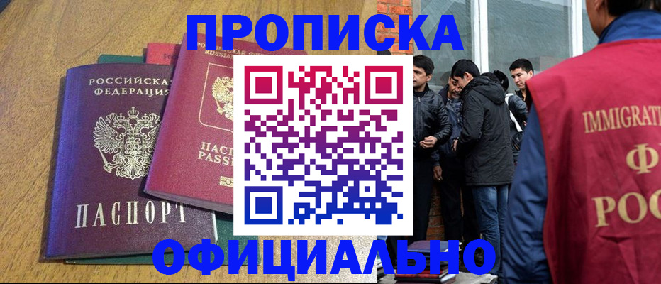 где прописаться в Ирбите