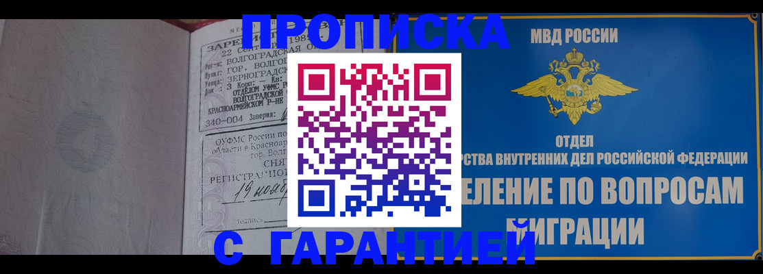 временная регистрация недорого в Ирбите